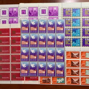 Israel 1970's National Stamp Exhibition Sheets (5), MNH F
