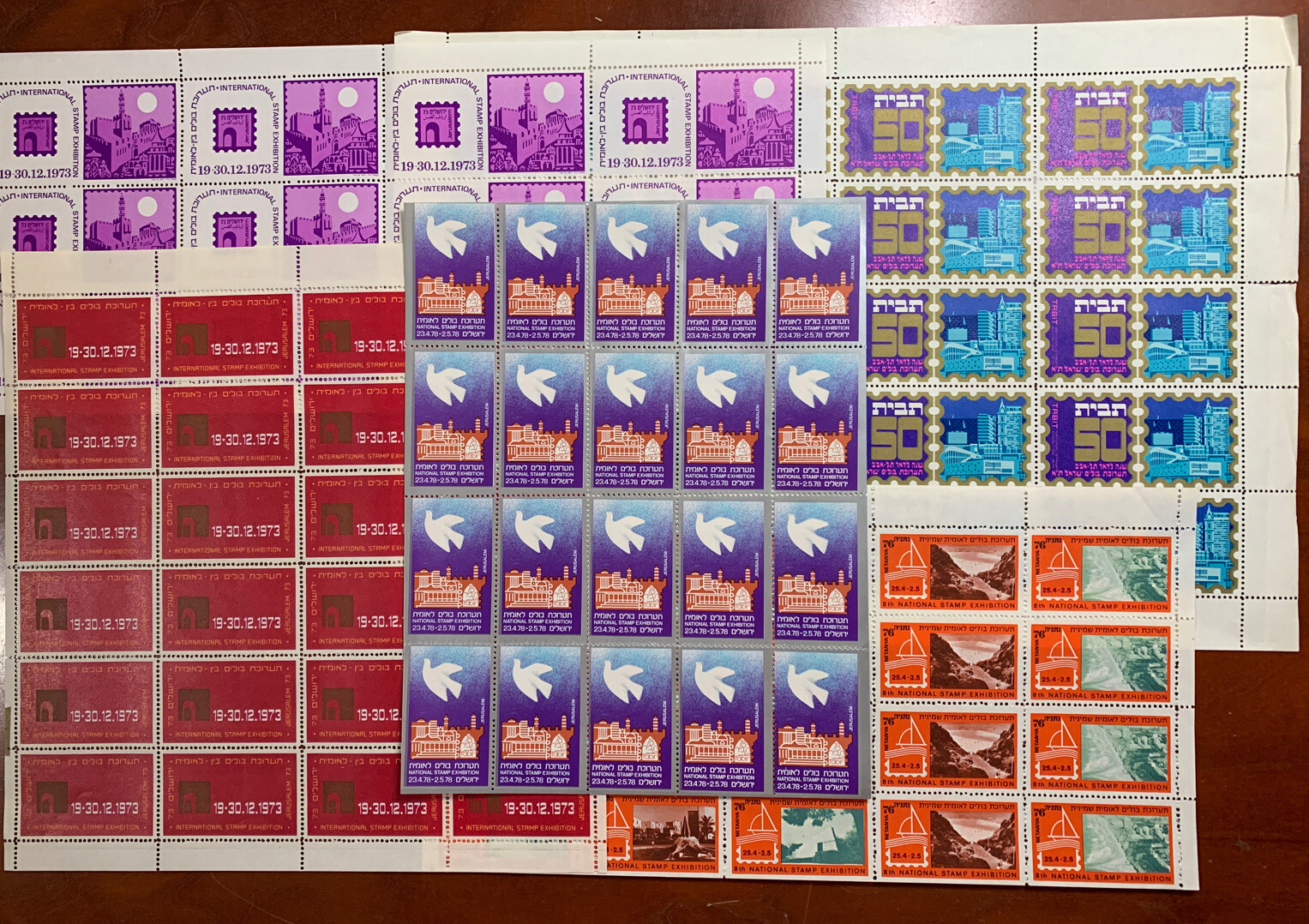 Israel 1970's National Stamp Exhibition Sheets (5), MNH F