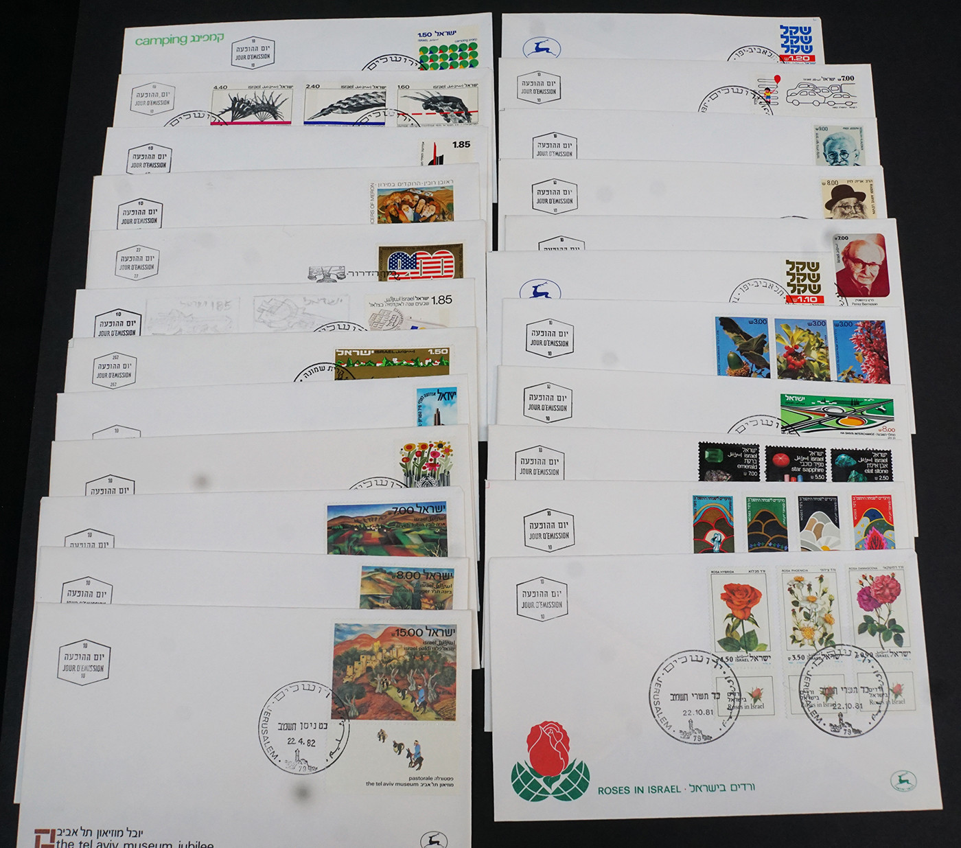 Israel FDC with TABS from 1976-1982 #596//819 (64) BGFD6 - Image 4