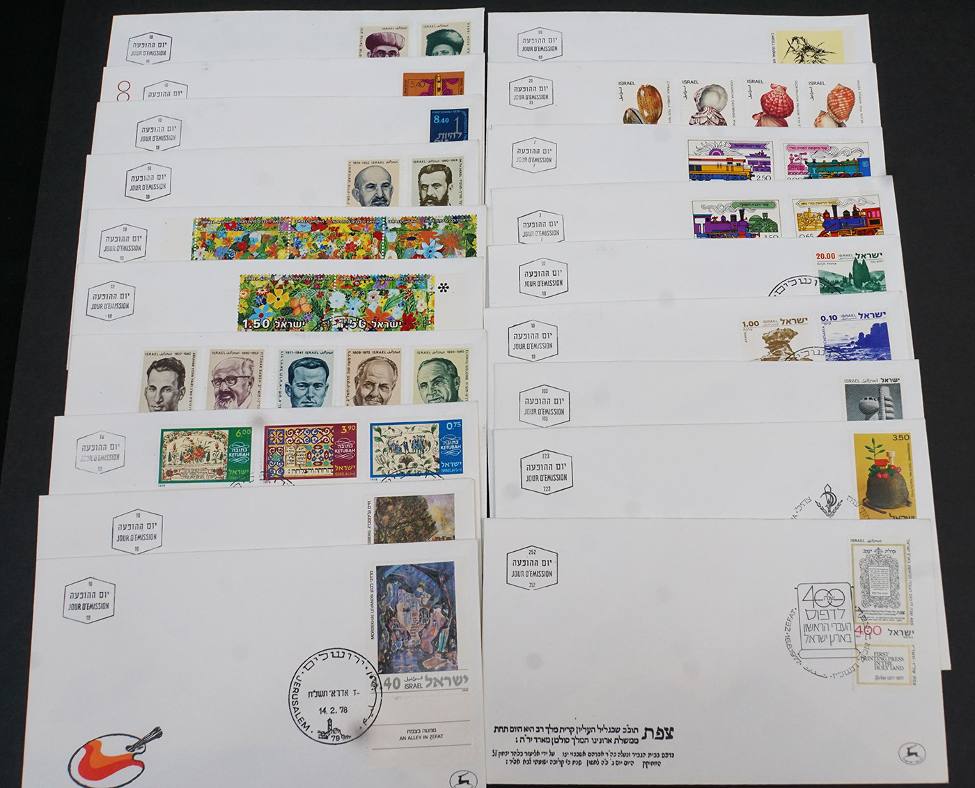 Israel FDC with TABS from 1976-1982 #596//819 (64) BGFD6