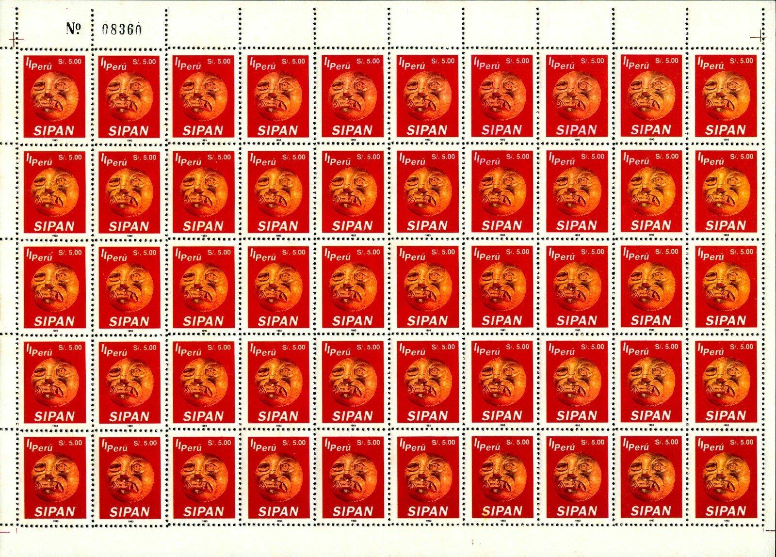 Peru #1083-1084 Sipan Artifacts Full Sheets of 50 stamps MNH F-VF (CV $1,200+) - Image 3