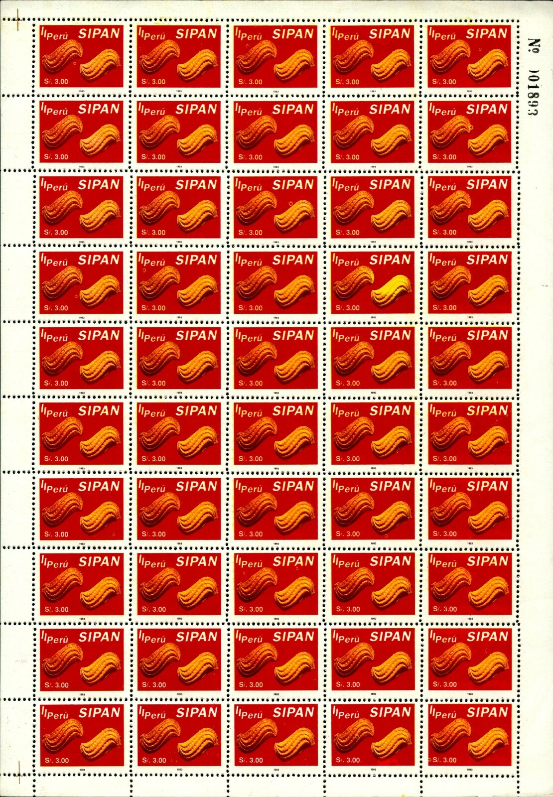 Peru #1083-1084 Sipan Artifacts Full Sheets of 50 stamps MNH F-VF (CV $1,200+)