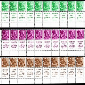 Israel #133-136b 1955-56 Twelve Tribes, Bottom Strip of 10 UNWMK, MNH  (CV $420)