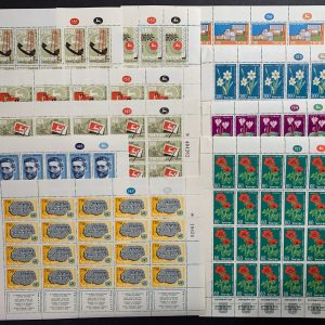 Israel #149//160 1958-1959 Full Sheets (10), MNH F-VF (CV $125)