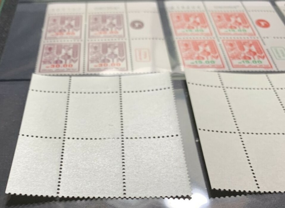 Israel #805..814 Seven Species Shekel Definitive Plate Block of 4 VF (BCV $36) - Image 2