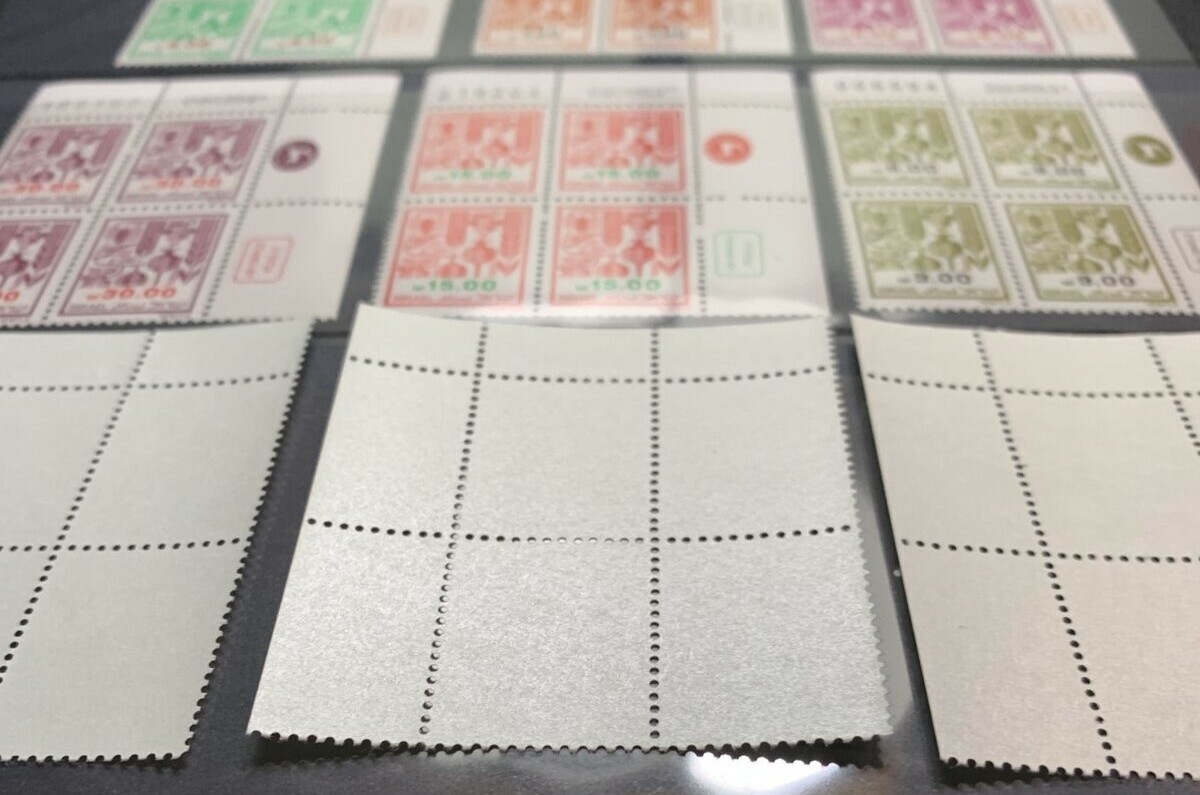 Israel #805..814 Seven Species Shekel Definitive Plate Block of 4 VF (BCV $36) - Image 3