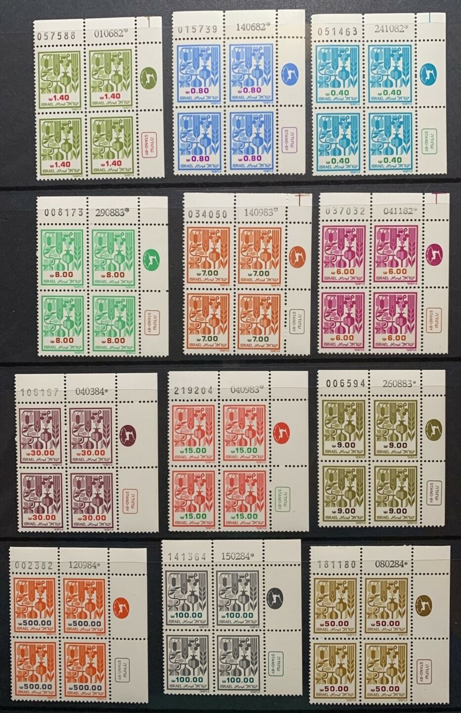 Israel #805..814 Seven Species Shekel Definitive Plate Block of 4 VF (BCV $36)