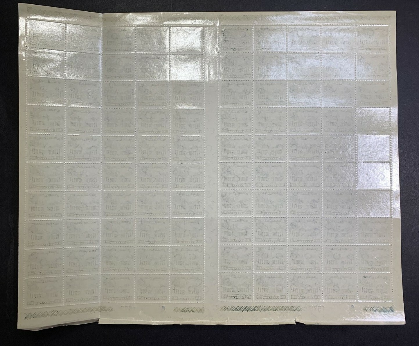 Mexico #646 1923 40c Juarez Colonnade. Full Sheet of 100 MNH (CV $95) - Image 3