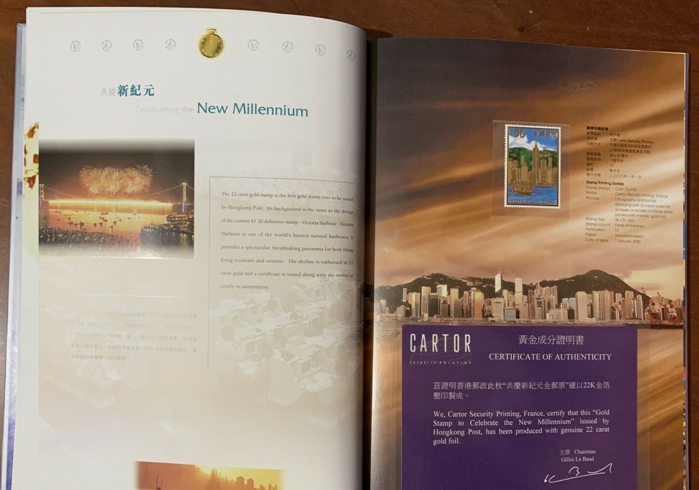 Hong Kong 1999-2000 Prestige Annual Albums. 1999 No Stamps. 2000/Stamps. RG_01 - Image 11