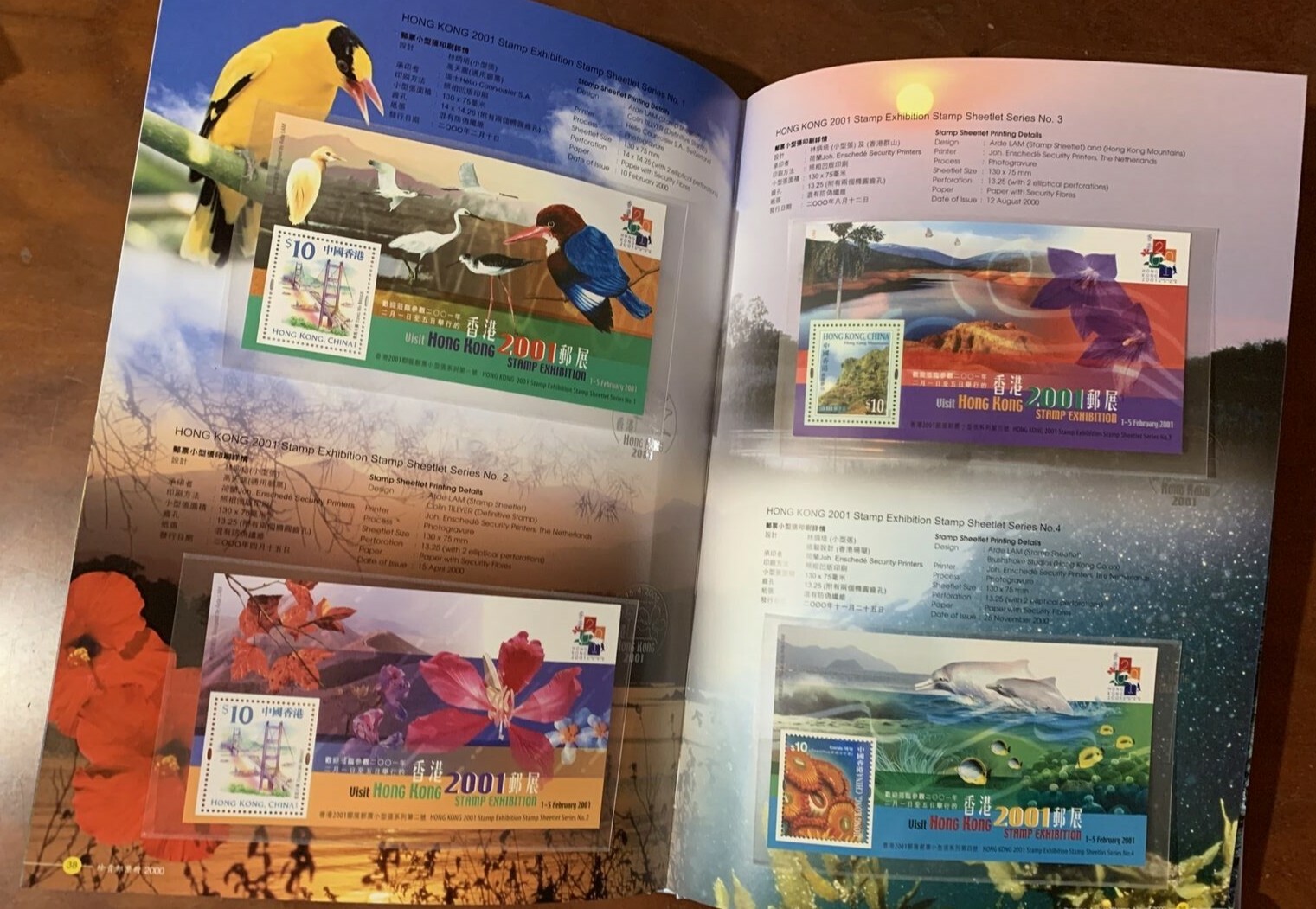 Hong Kong 1999-2000 Prestige Annual Albums. 1999 No Stamps. 2000/Stamps. RG_01 - Image 13