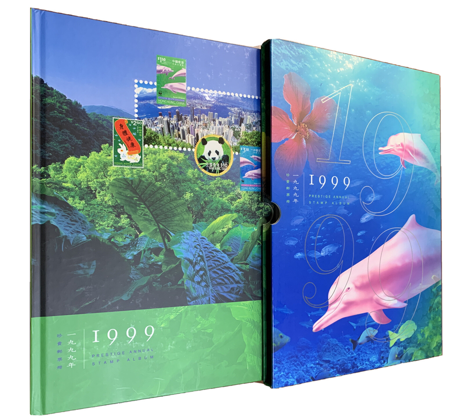 Hong Kong 1999-2000 Prestige Annual Albums. 1999 No Stamps. 2000/Stamps. RG_01 - Image 3