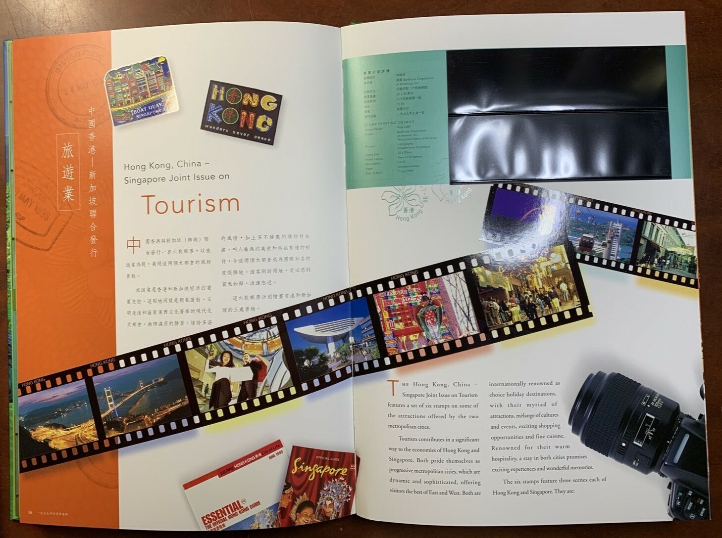 Hong Kong 1999-2000 Prestige Annual Albums. 1999 No Stamps. 2000/Stamps. RG_01 - Image 7