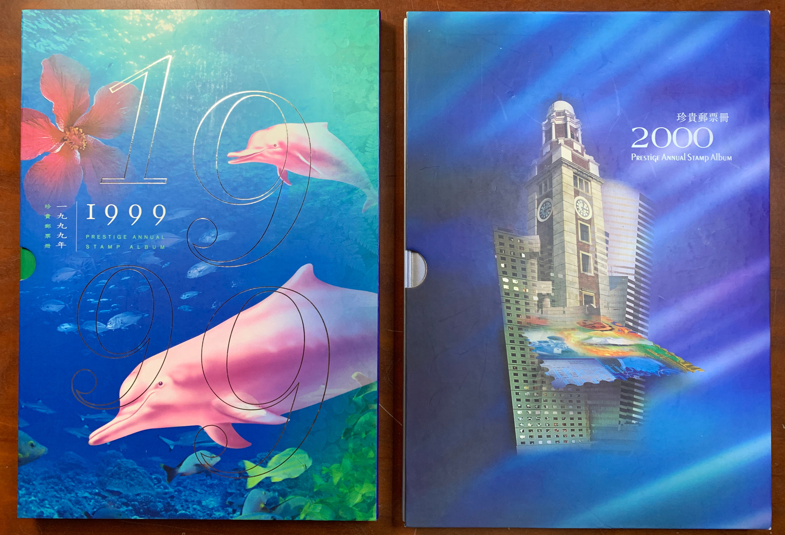 Hong Kong 1999-2000 Prestige Annual Albums. 1999 No Stamps. 2000/Stamps. RG_01