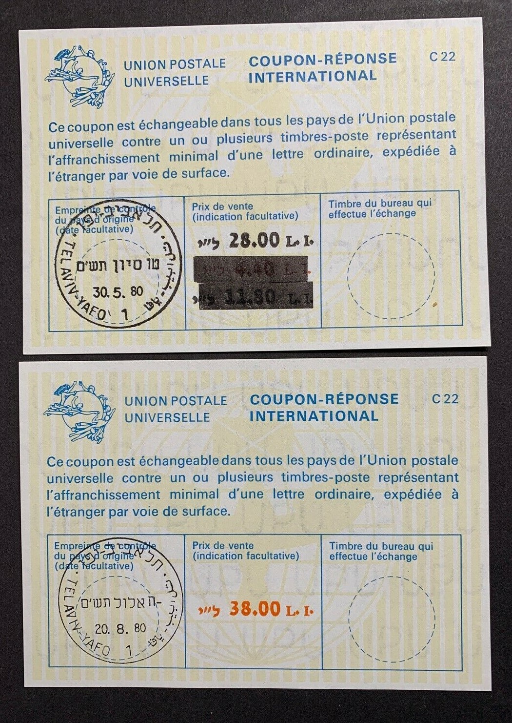 Israel International Reply Coupon. IRC C22 (15) – Flylabel