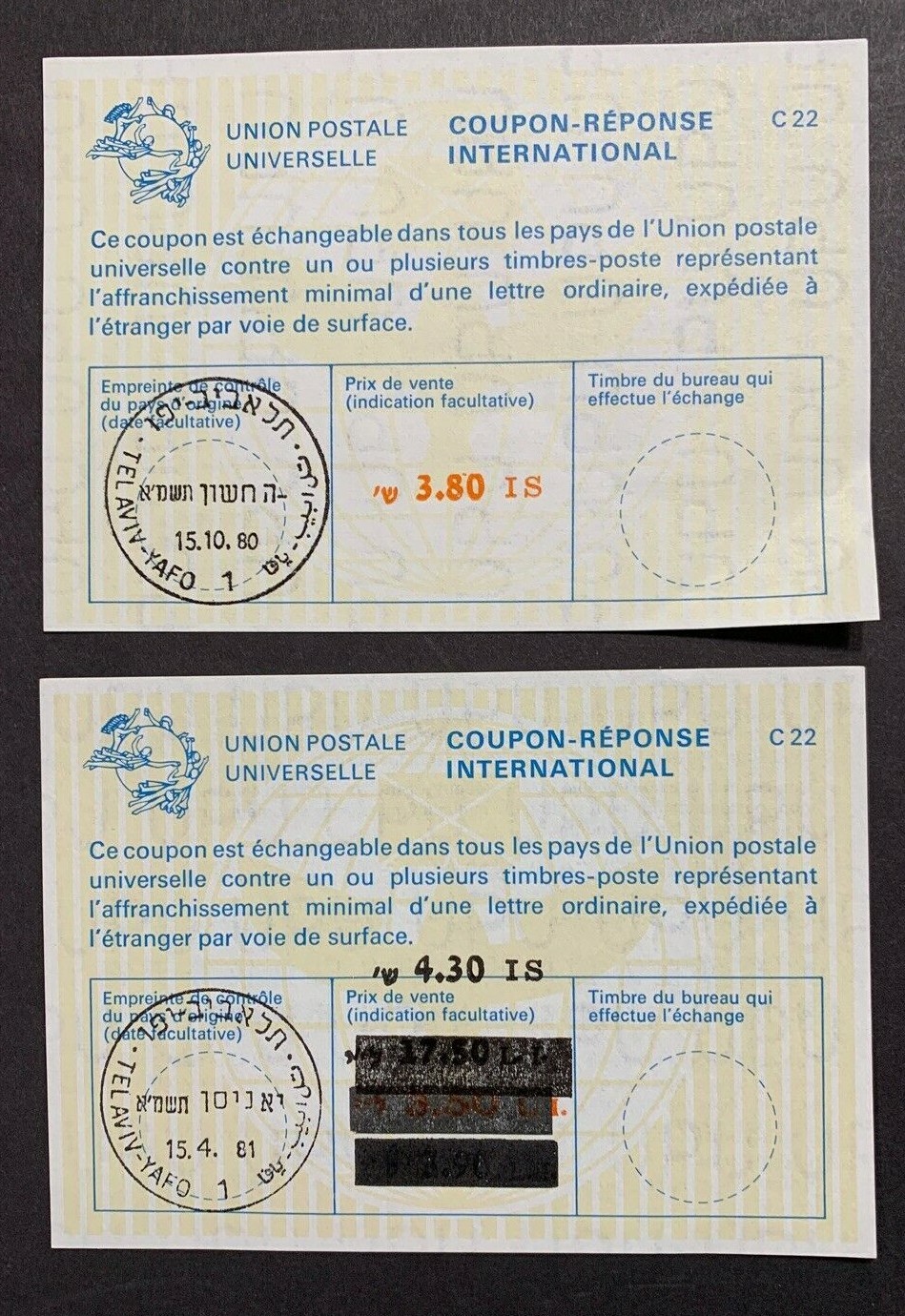 Israel International Reply Coupon. IRC C22 (15) – Flylabel