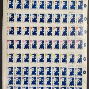 Israel 922-931 1986 Dr.  T. Hertzl Set of Full Sheets MNH F-VF (CV $220)