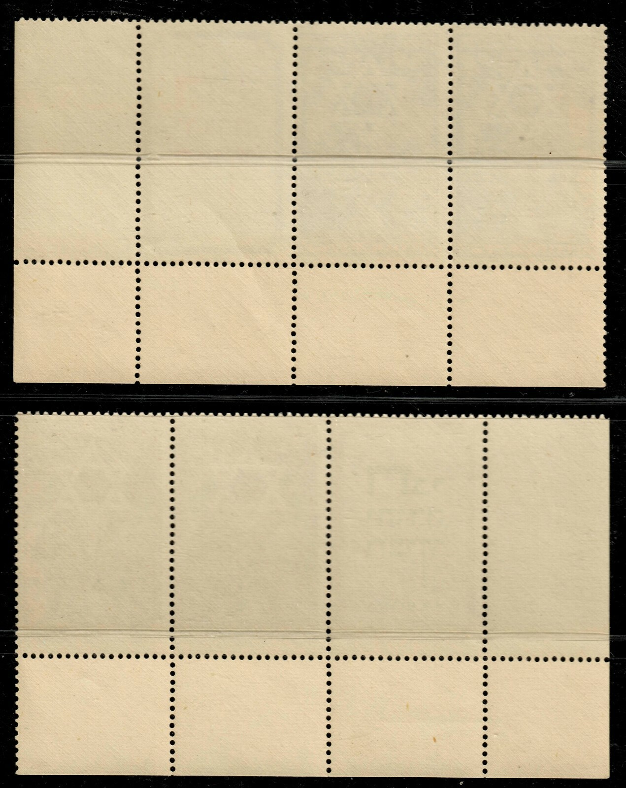 Israel 35-36 1950 5/15 Pr. New Year 5771 TABs with Corners MNH Bale CV $84 - Image 2