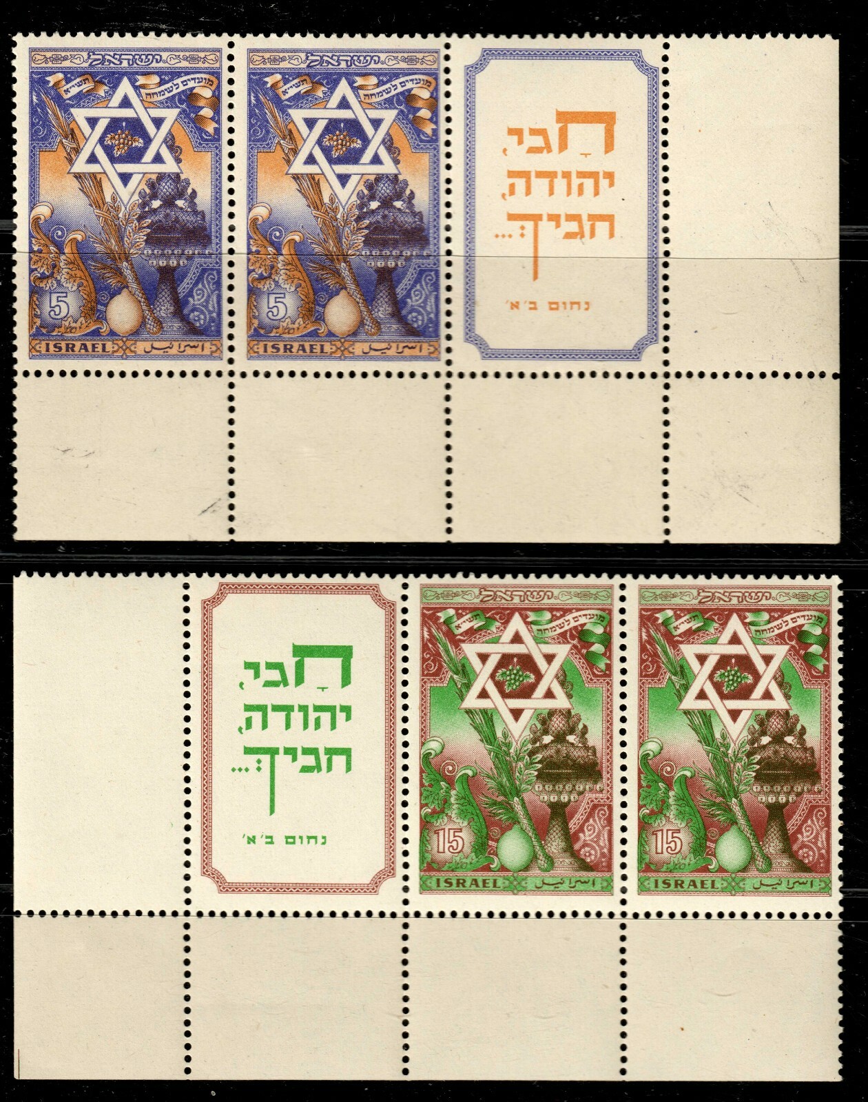 Israel 35-36 1950 5/15 Pr. New Year 5771 TABs with Corners MNH Bale CV $84