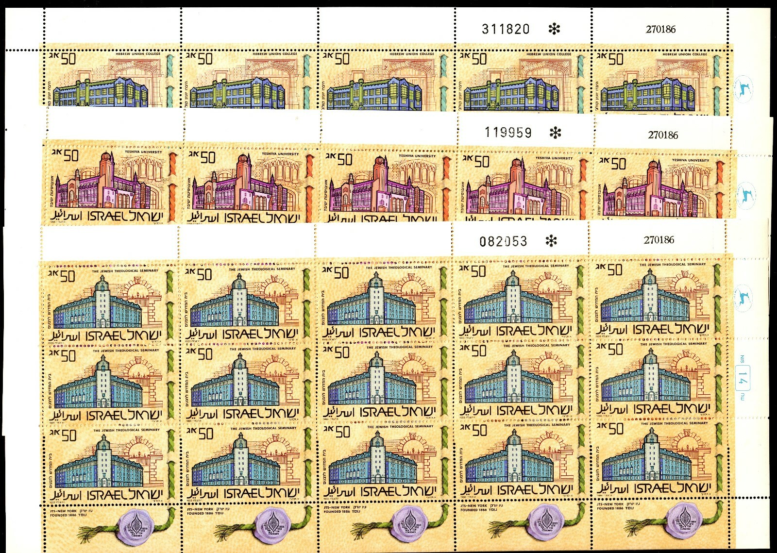 Israel #928-930 Jewish Inst. Of Higher Learning Full Sheets MNH F-VF (CV $25)