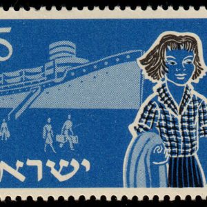 Israel #94 1955 5pr Immigration **Setoff Printed On Reverse** XF 91 MNH