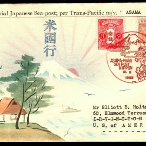 Japan #C-23 Karl Lewis Imperial Sea-Post "ASAMA MARU". 1st Ser. HP Watercolor