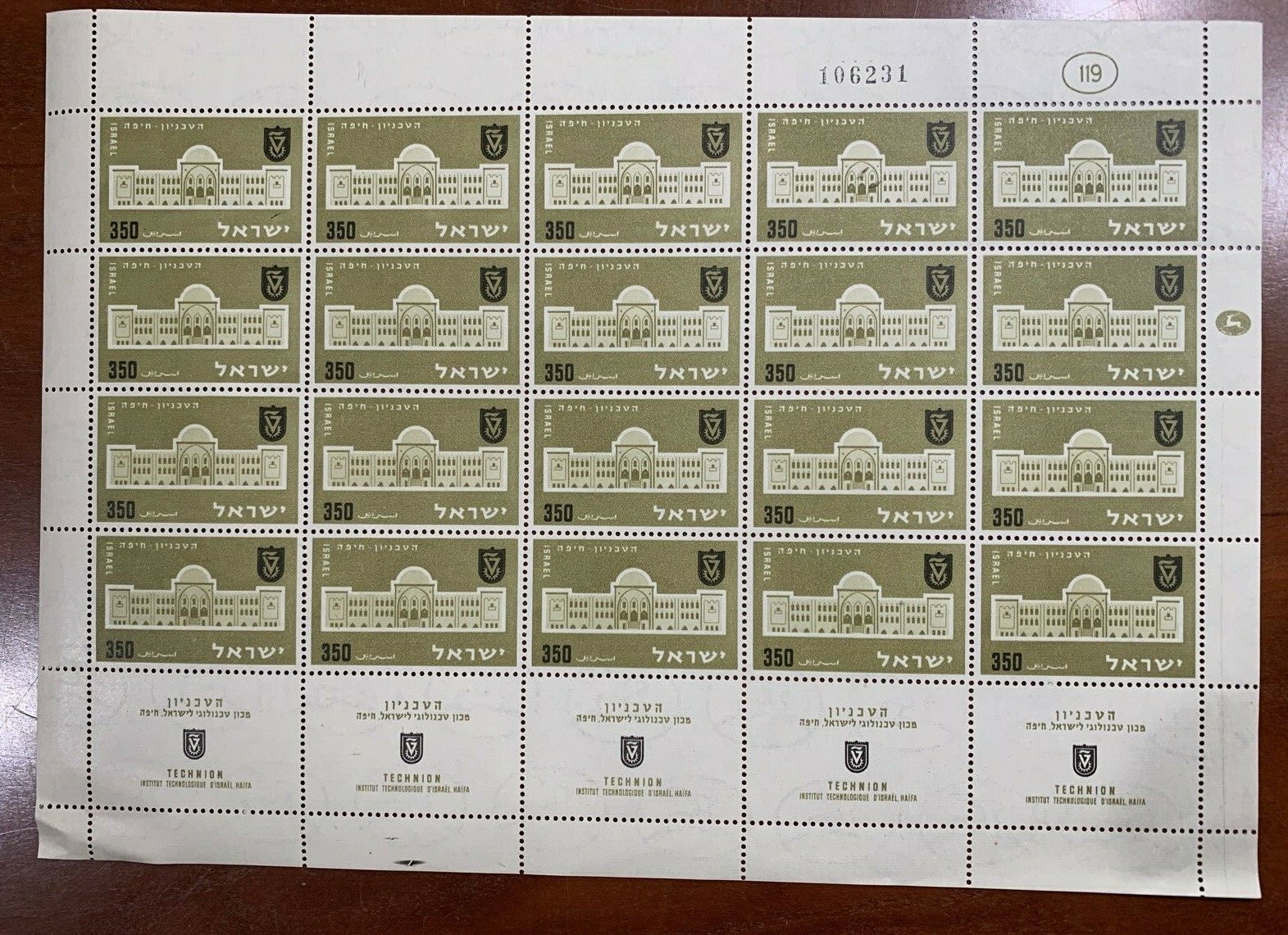 Israel #104//128 1955-57 Full Sheets (10) , MNH F-VF (CV $167) - Image 3