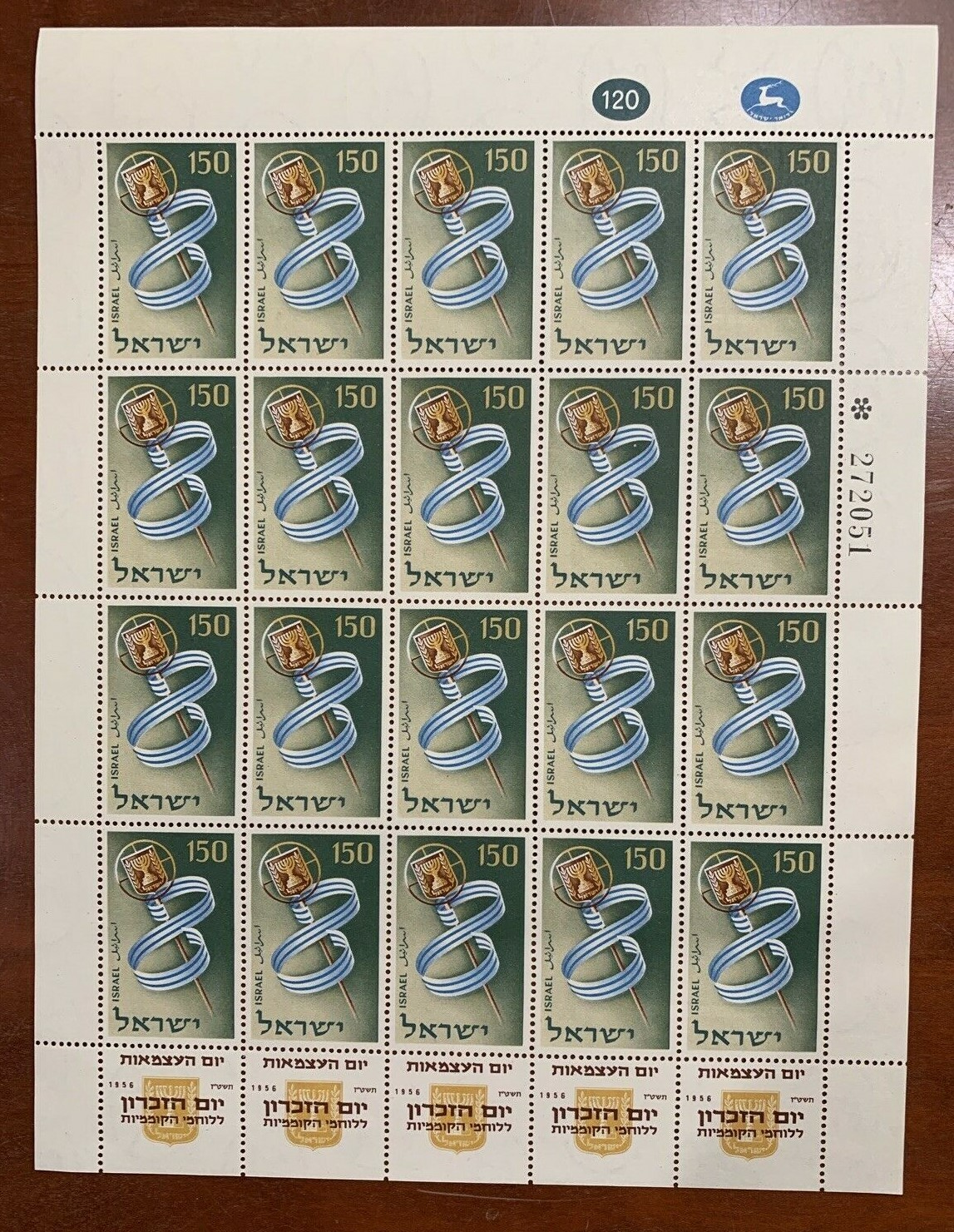Israel #104//128 1955-57 Full Sheets (10) , MNH F-VF (CV $167) - Image 4