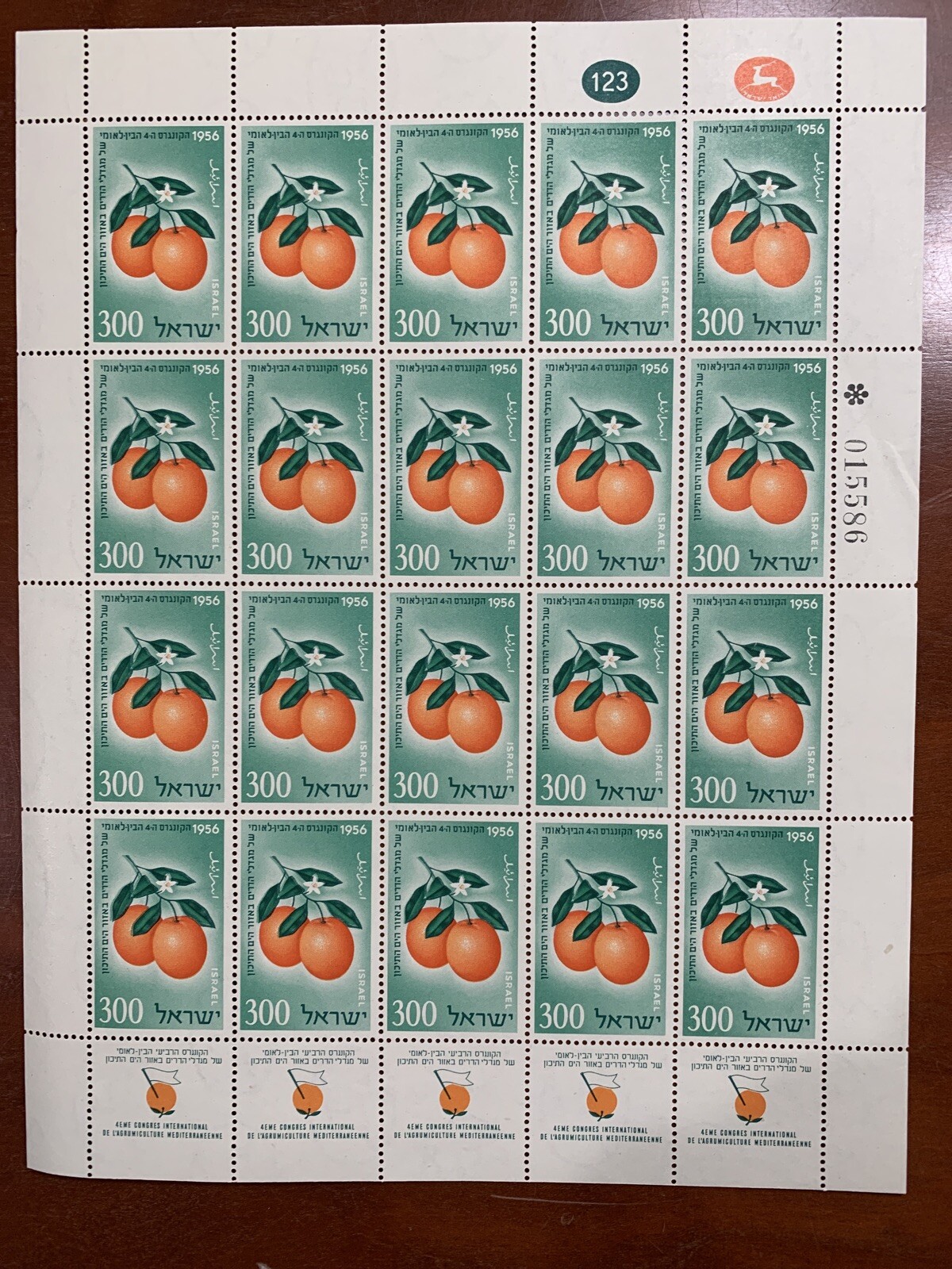 Israel #104//128 1955-57 Full Sheets (10) , MNH F-VF (CV $167) - Image 5