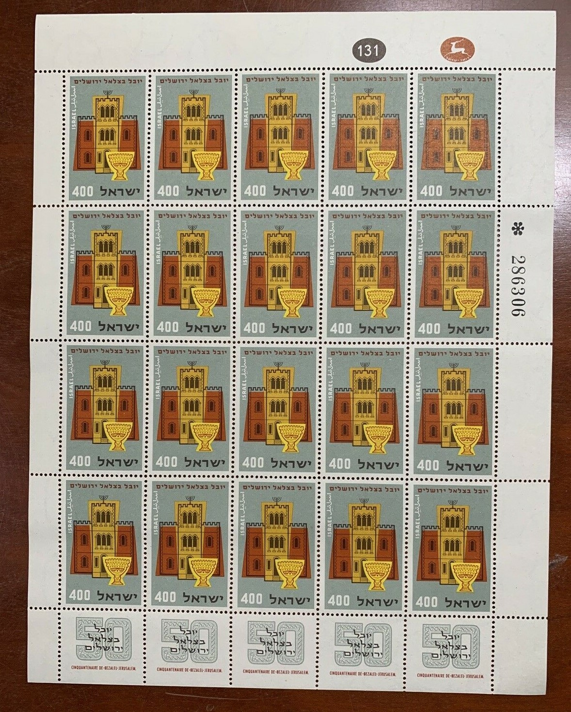 Israel #104//128 1955-57 Full Sheets (10) , MNH F-VF (CV $167) - Image 9