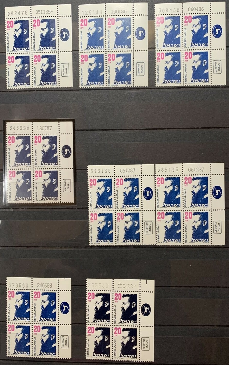 Israel #583-590 Stand-By Dr. T. Herzl PB4 (41) with Varieties. MNH VF (BCV $236) - Image 4