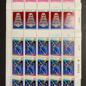 Israel #979-981 1988 Israel Industry Centennary Full Sheets MNH F-VF (CV $25)
