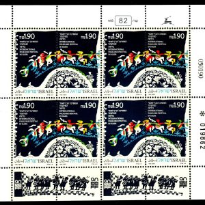 Israel #1056-1057 1990 Haifa Folklore Festival Full Sheet MNH F-VF (CV $35)