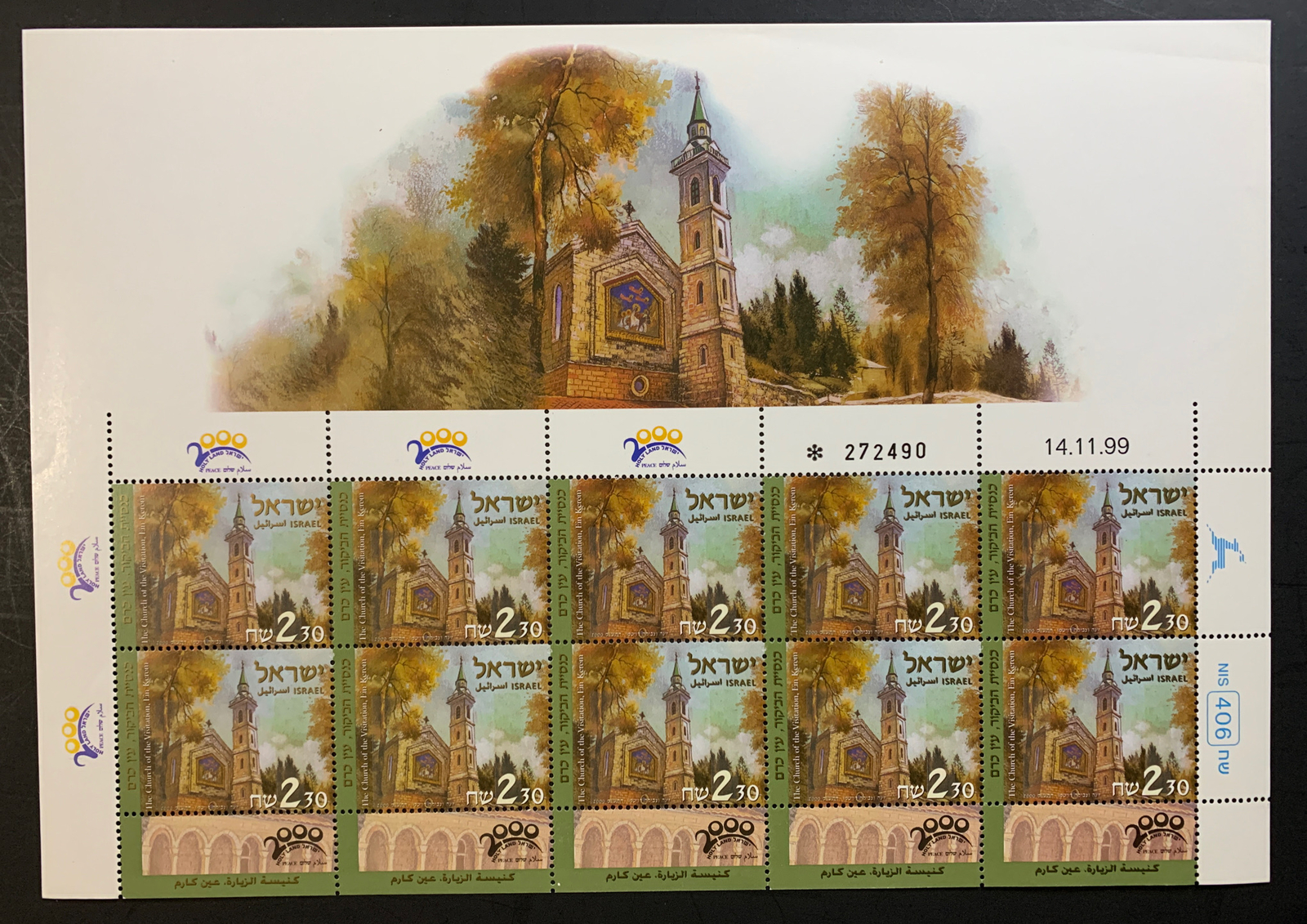 Israel 1396-98 2000 Pilgrims Maximum Sheets Bale XS.01-XS.03 (3) VF MNH - Image 6