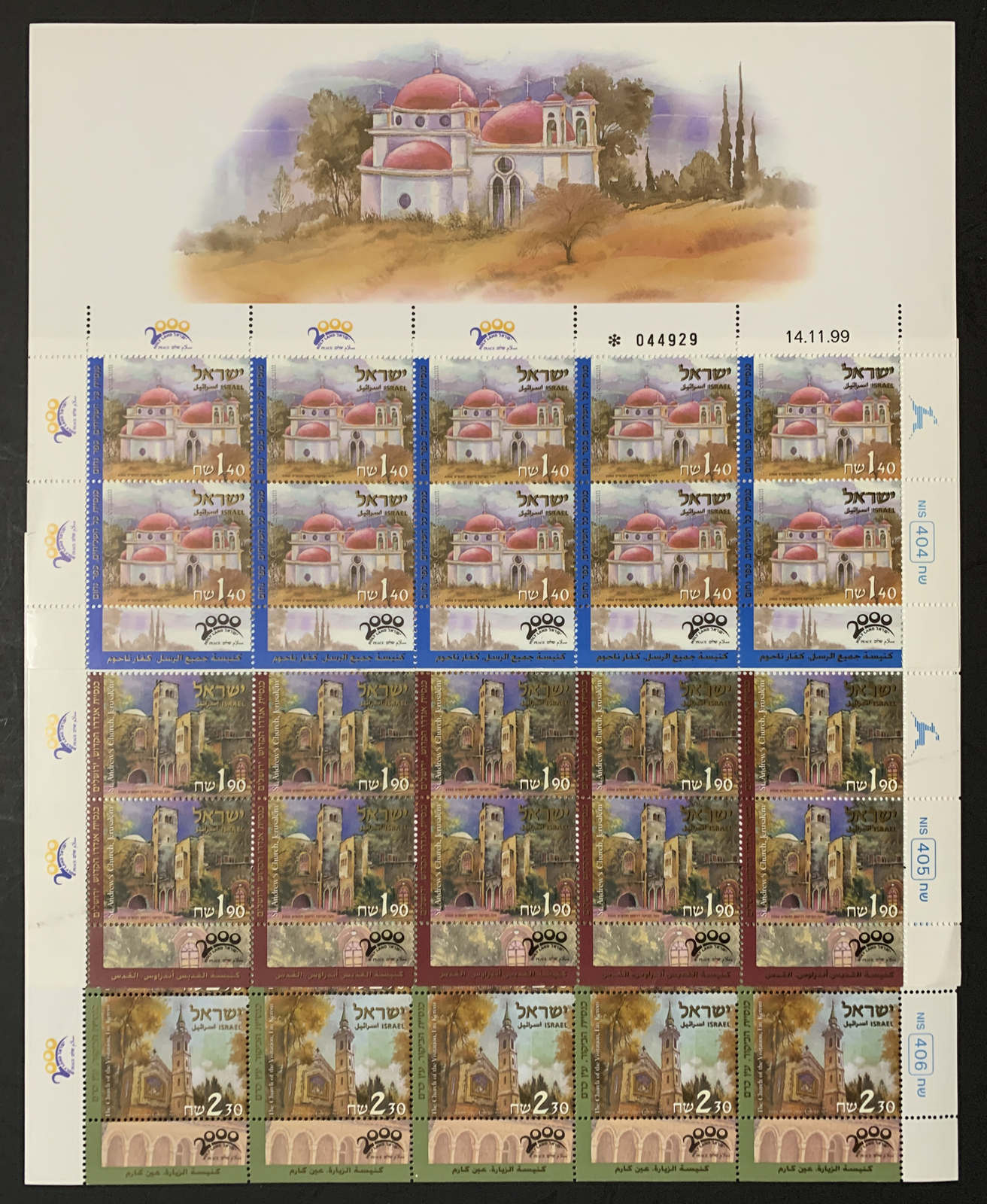 Israel 1396-98 2000 Pilgrims Maximum Sheets Bale XS.01-XS.03 (3) VF MNH