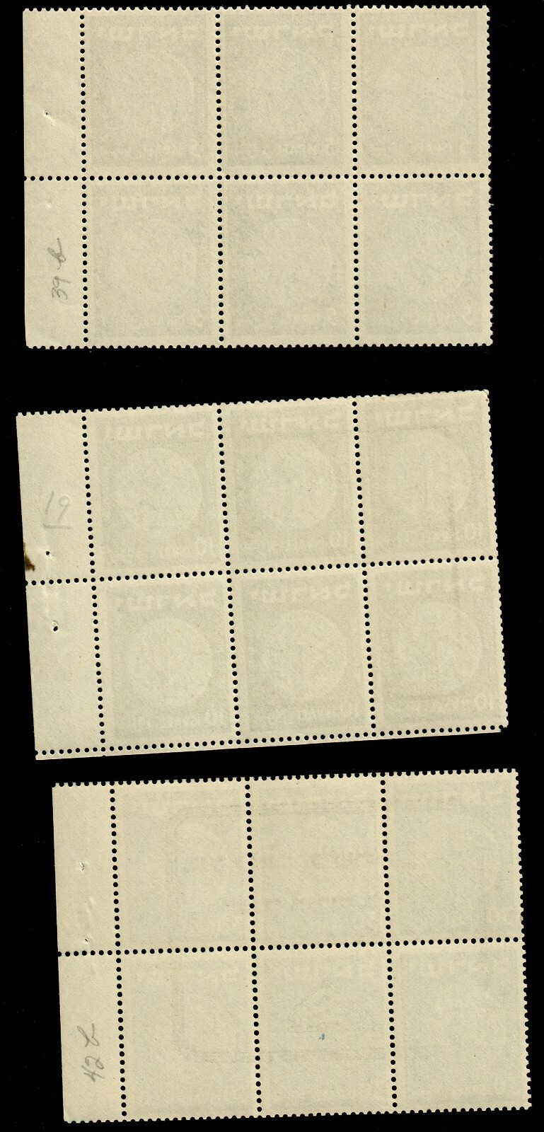 Israel #38/39/42 2nd Coinage MERED II Perf 14 MNH F-VF - Image 2