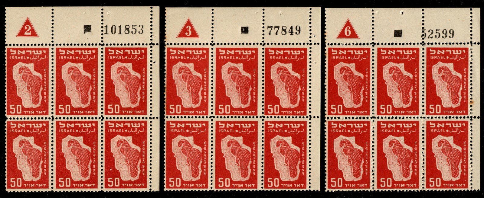 Israel C4 1953-56 50 Pr. 1st Airmail Plate Blocks of 6 (3) PN 2,3,6 MNH