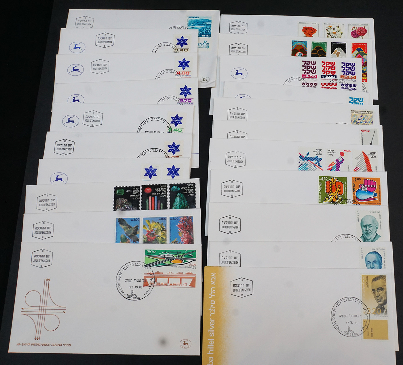 Israel FDC with TABS from 1975-1981 #583//797 (61) BGFD7