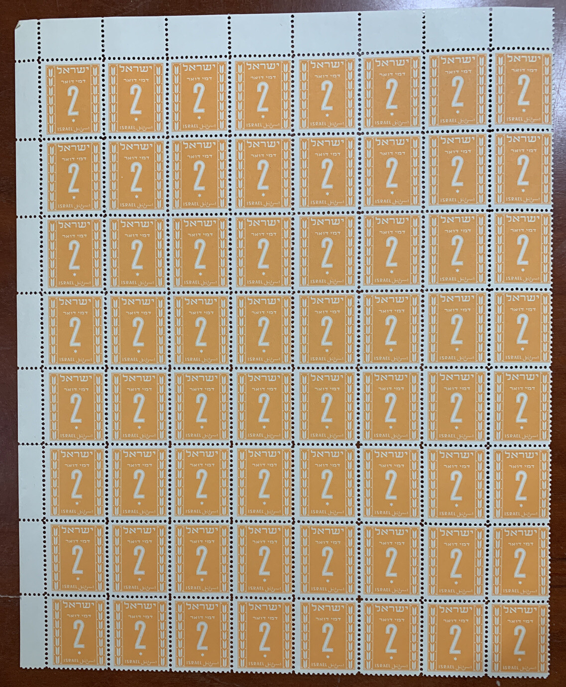 Israel #J6-J11 1949 2nd Postage Due Numerals Sheets of 64 (6), MNH F-VF - Image 3