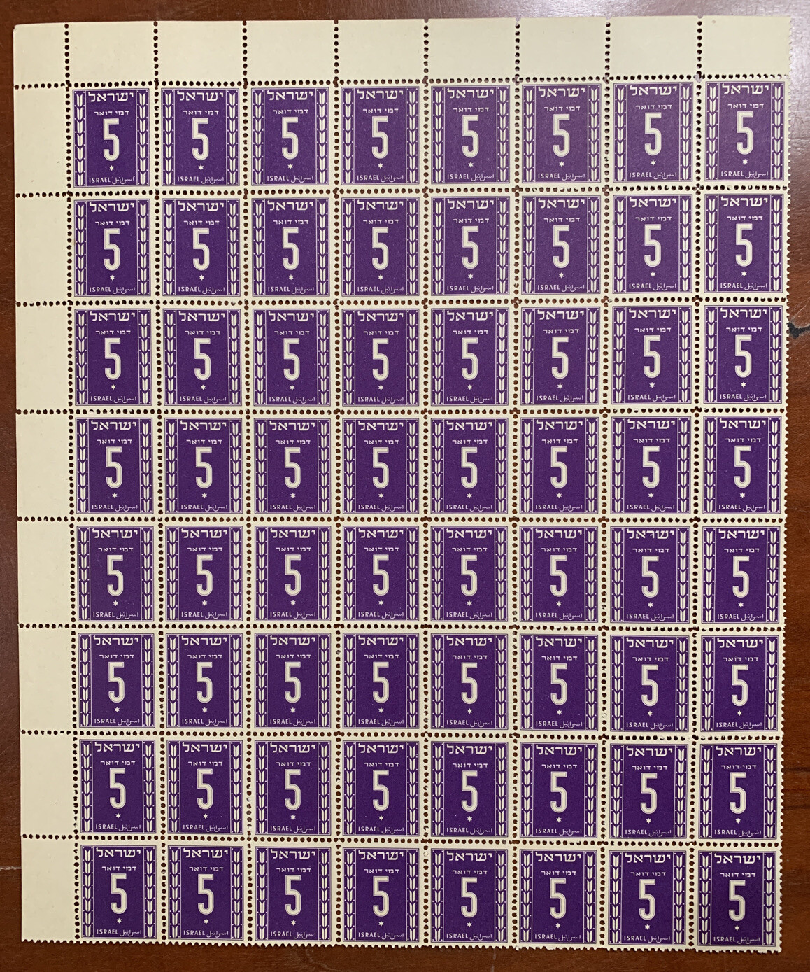 Israel #J6-J11 1949 2nd Postage Due Numerals Sheets of 64 (6), MNH F-VF - Image 5