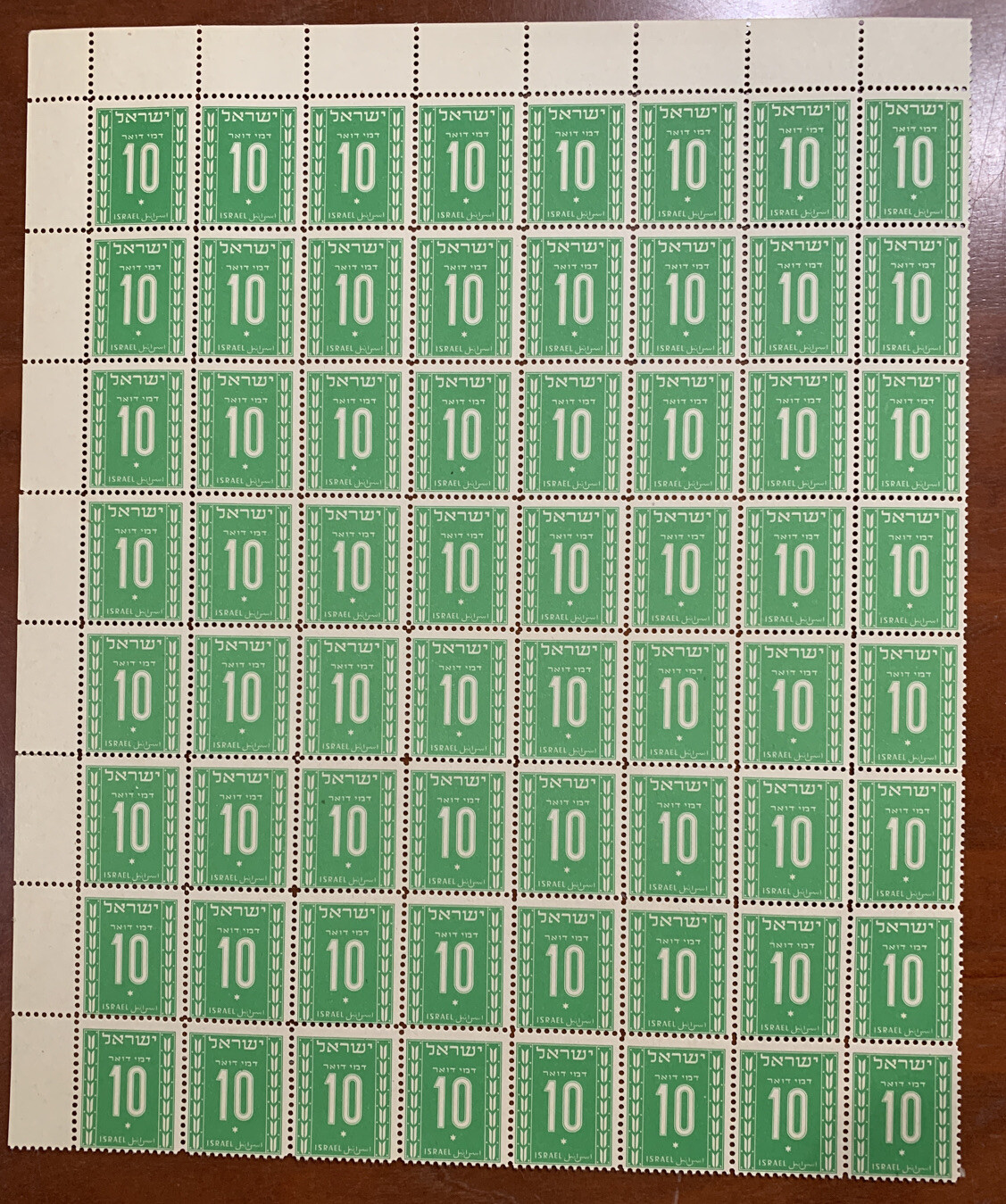 Israel #J6-J11 1949 2nd Postage Due Numerals Sheets of 64 (6), MNH F-VF - Image 6