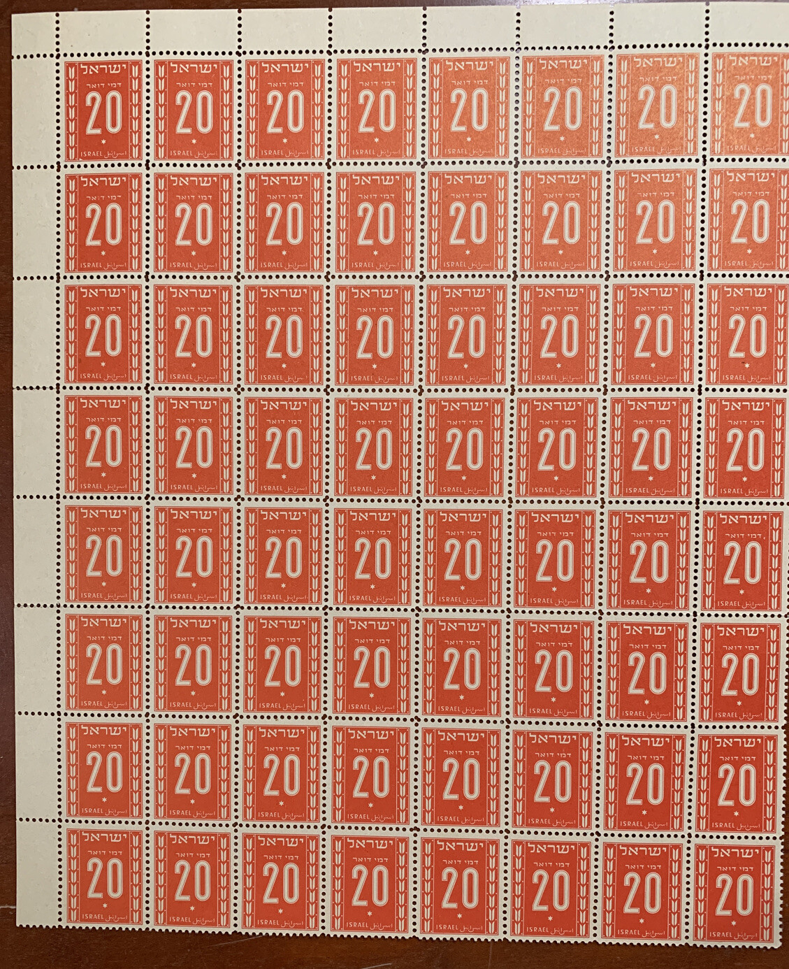 Israel #J6-J11 1949 2nd Postage Due Numerals Sheets of 64 (6), MNH F-VF - Image 7