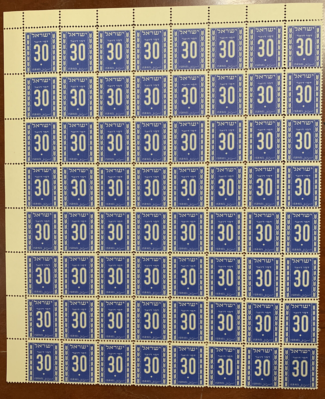 Israel #J6-J11 1949 2nd Postage Due Numerals Sheets of 64 (6), MNH F-VF - Image 8