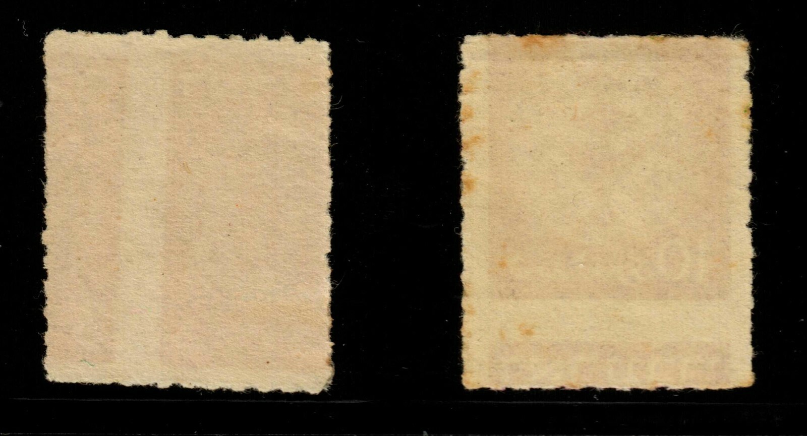 Israel 1c,3c 1948 3,10 Mils 1st Coins Rouletted Misperforation VF MNH OG - Image 3
