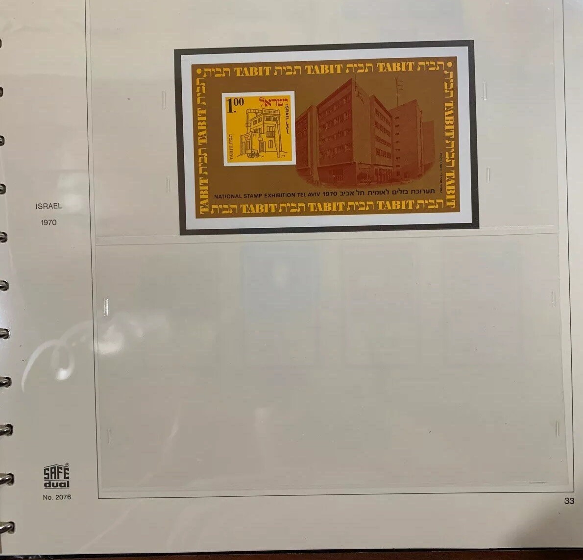 Israel SAFE-Dual Hingeless Album 1963-1977 TABS COMPLETE F-VF (CV ~$450) - Image 8